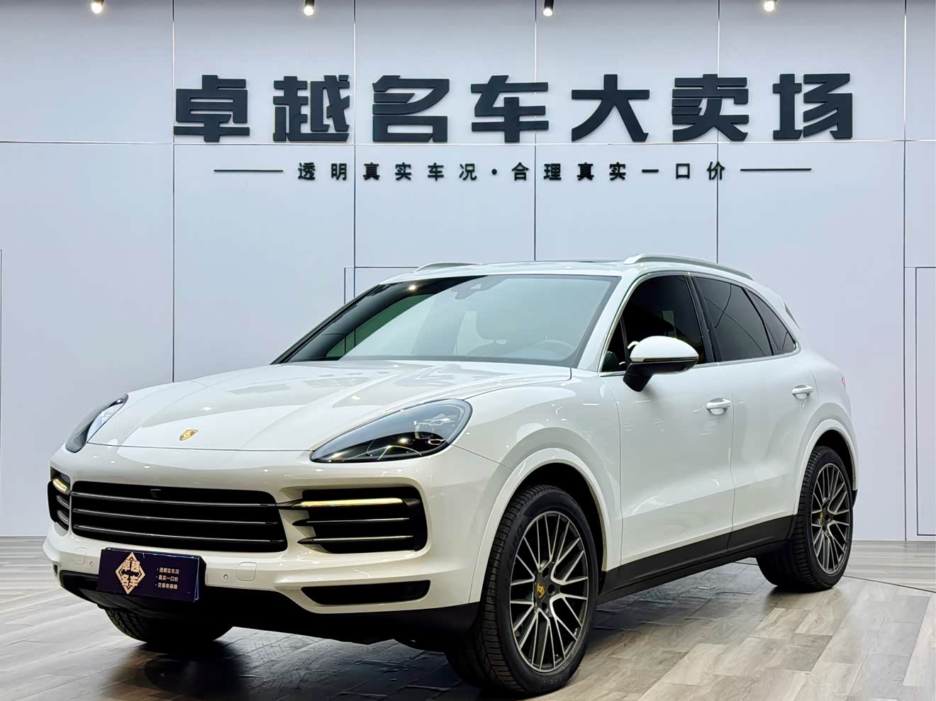 2019 car image 