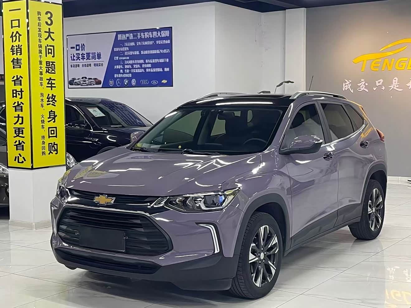 Chevrolet Tracker 2021 car image 