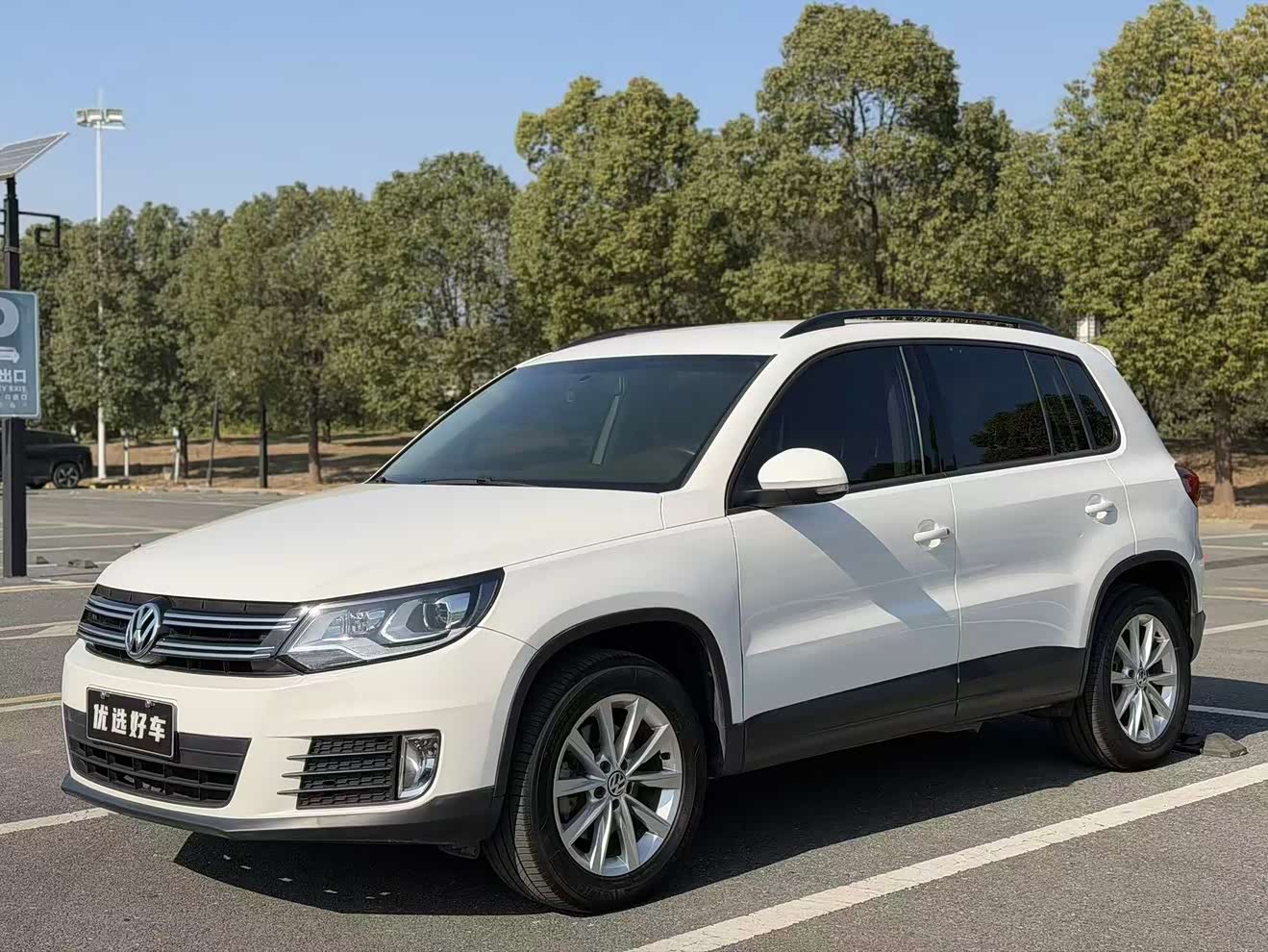 Volkswagen Tiguan 2020 car image 