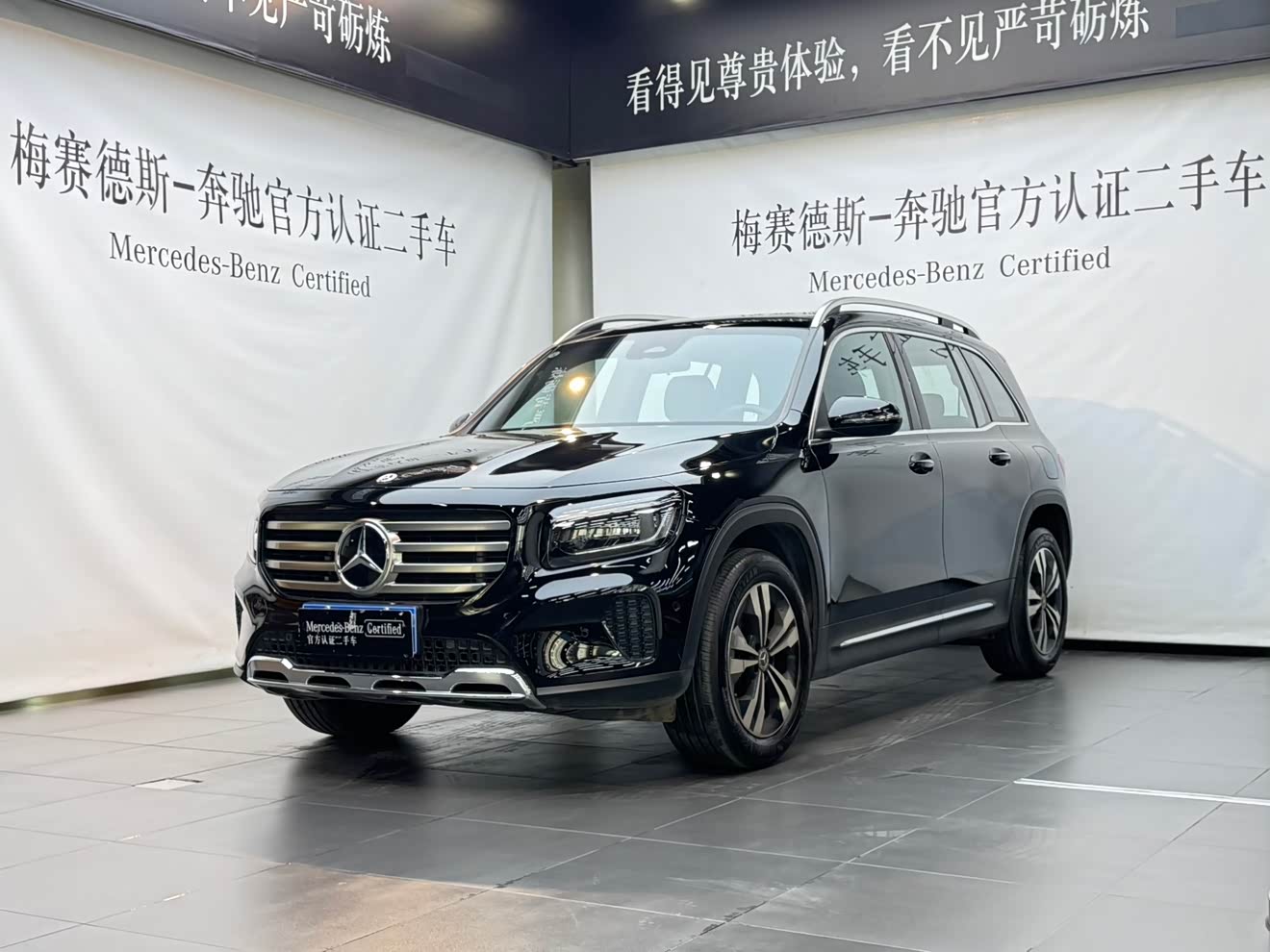 Mercedes-Benz GLB Class 2023 car image 