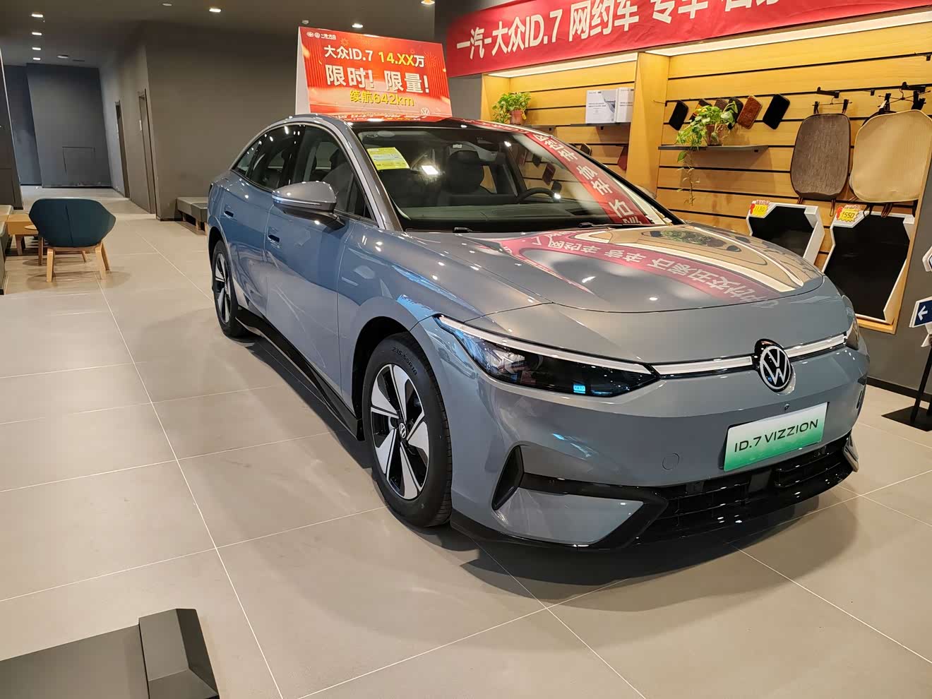 Volkswagen ID.7 Vizzion immagine di auto 