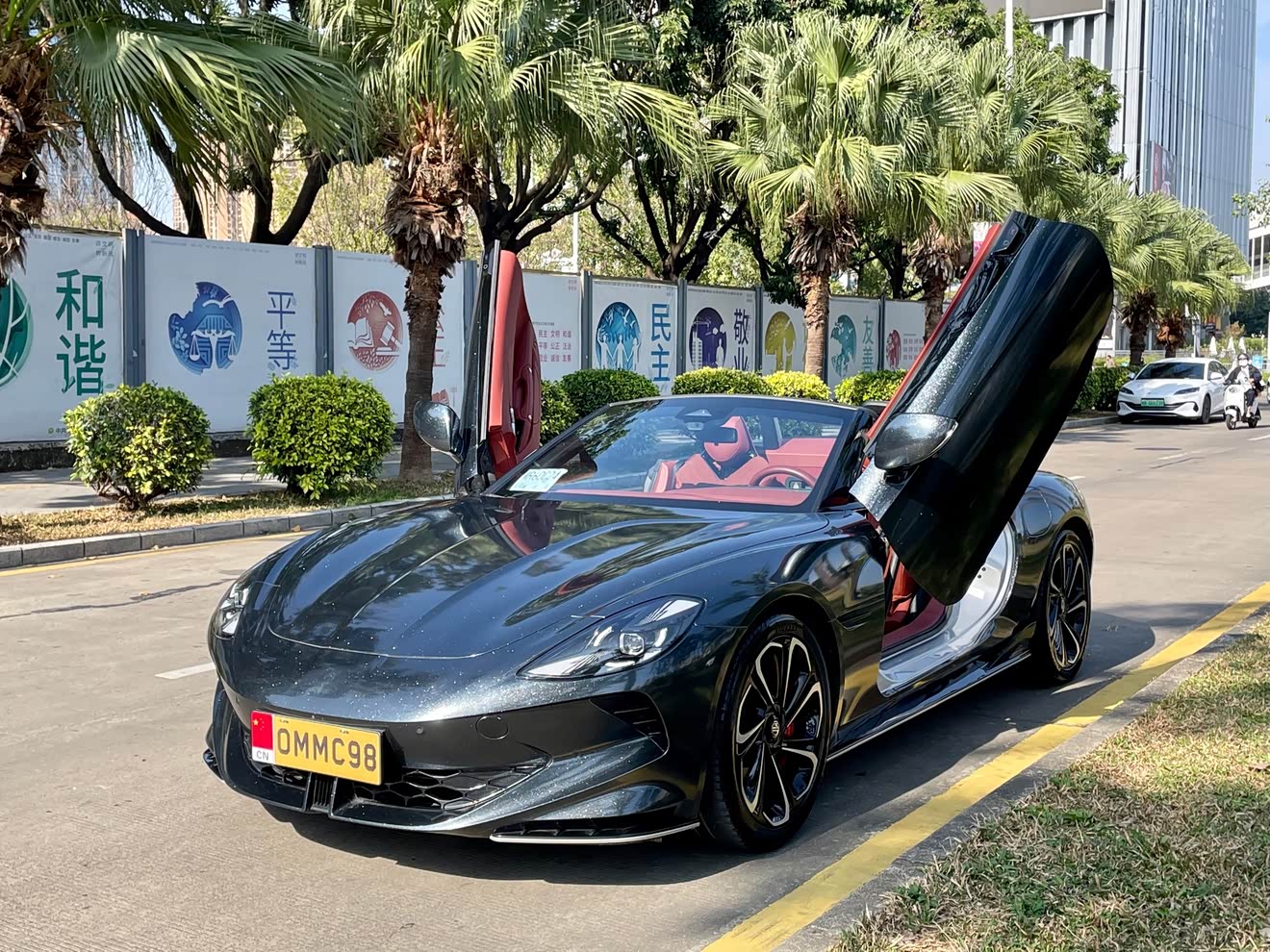 MG Cyberster 2023 car image 