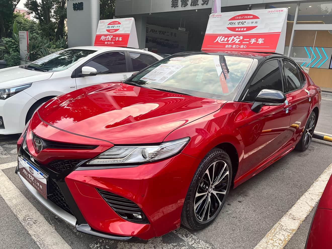 Toyota Camry 2020 Toyota Camry 2020 car image