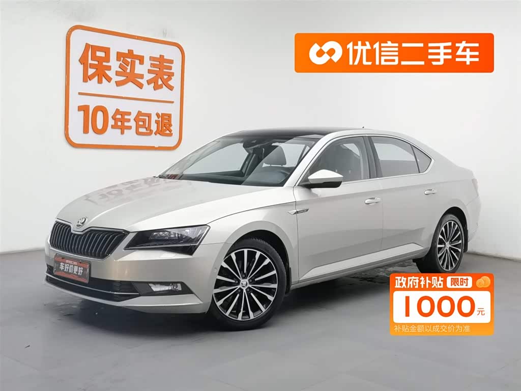 Skoda Superb 2016 car image 