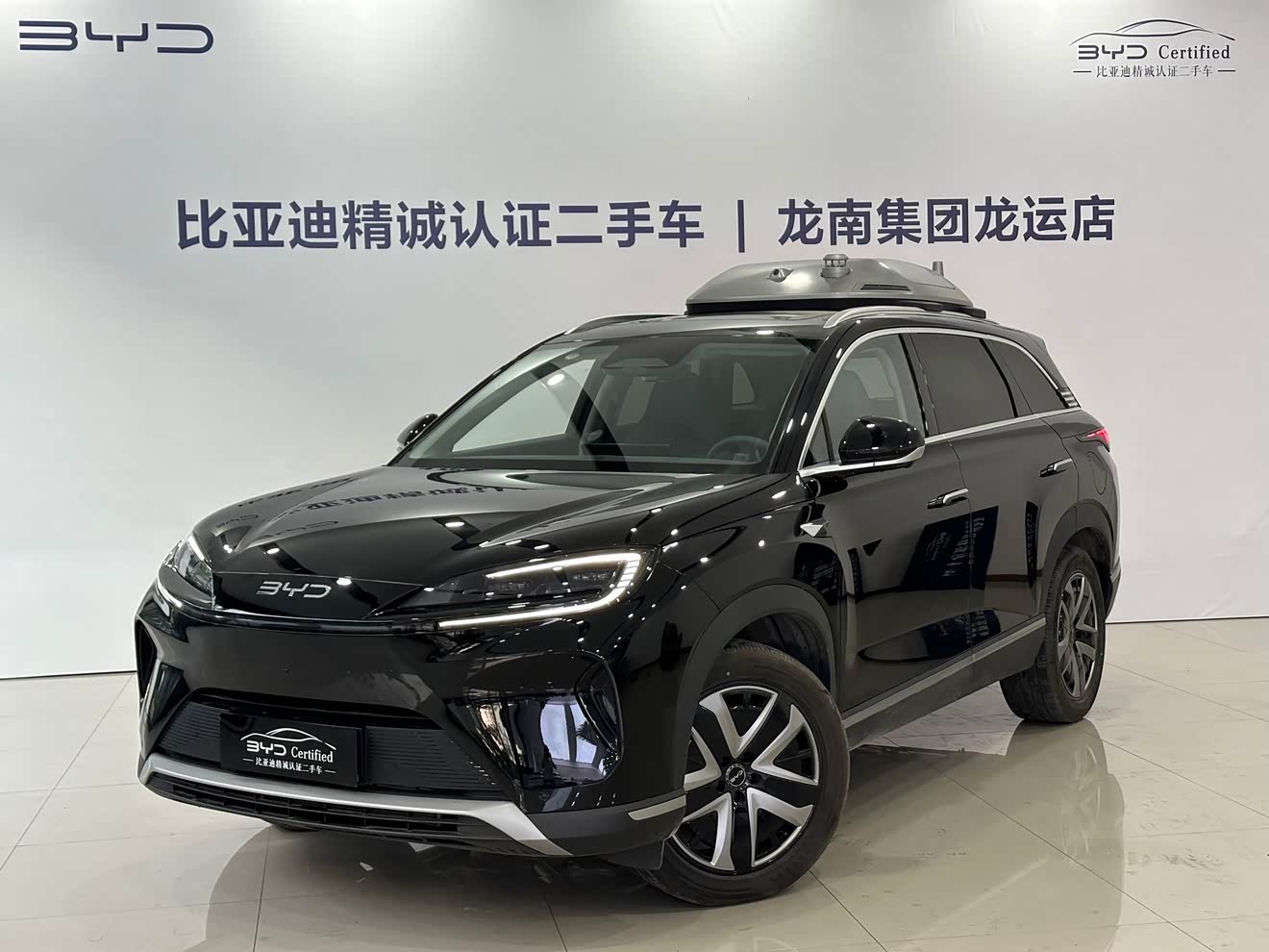 BYD Sea Lion 07 DM-i 2025 car image 