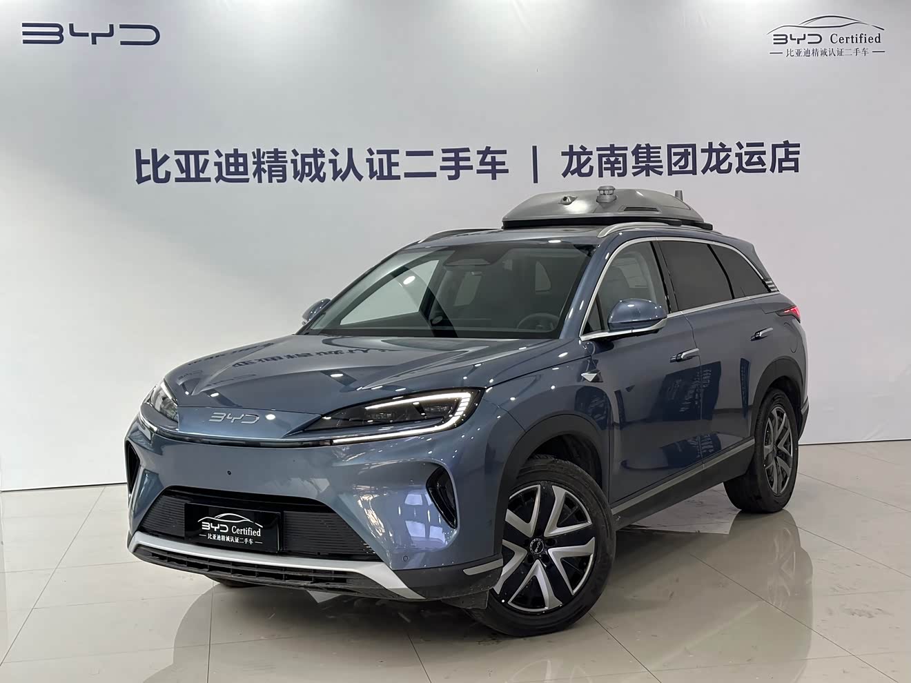 BYD Sea Lion 07 DM-i 2025 car image 