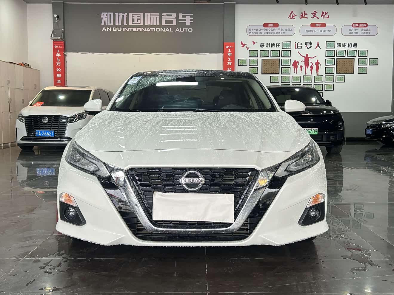 Nissan Teana 2022 汽车图片 