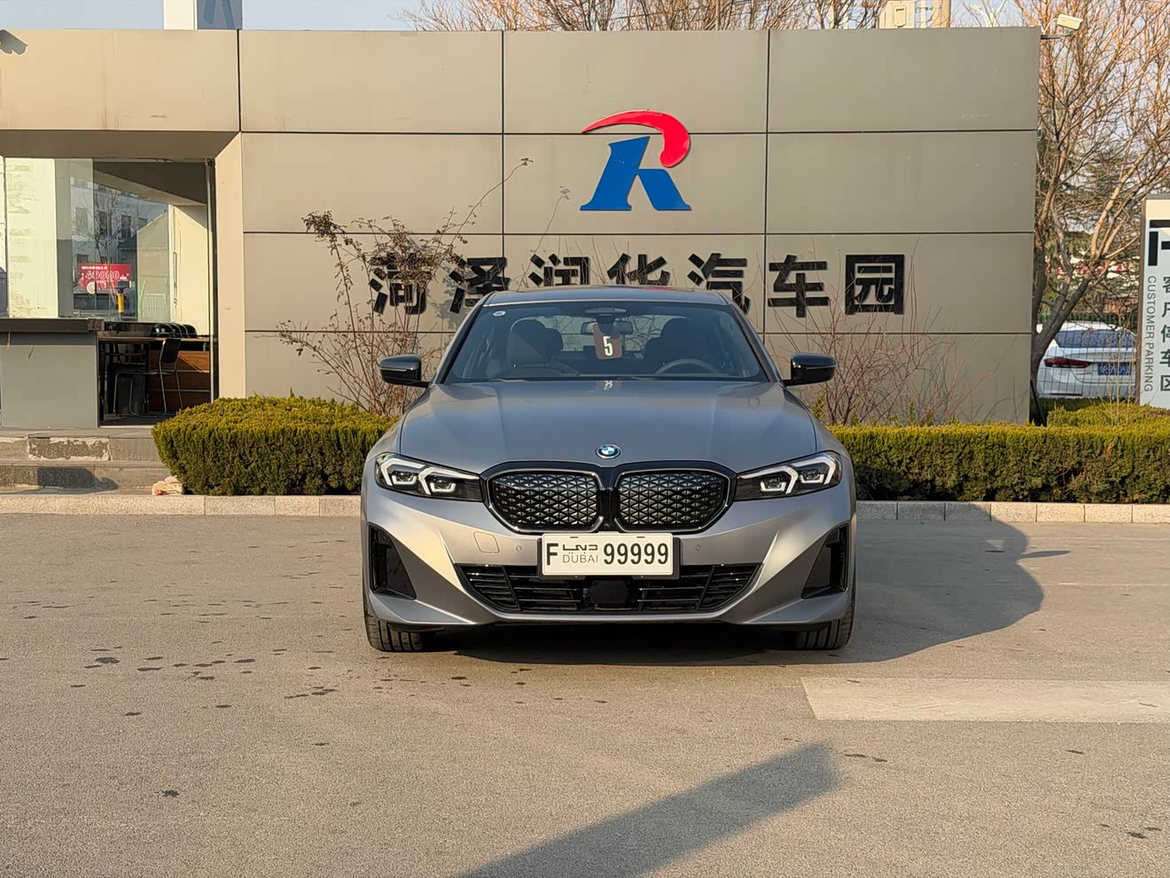 BMW i3 BMW i3 car image
