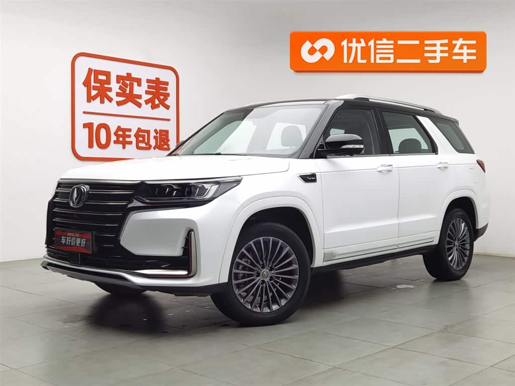 Changan CS95 2021 car image 