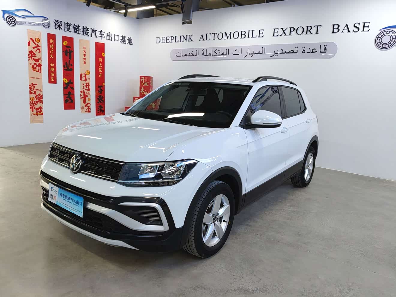 Volkswagen T-Cross 2023 Volkswagen T-Cross 2023 car image