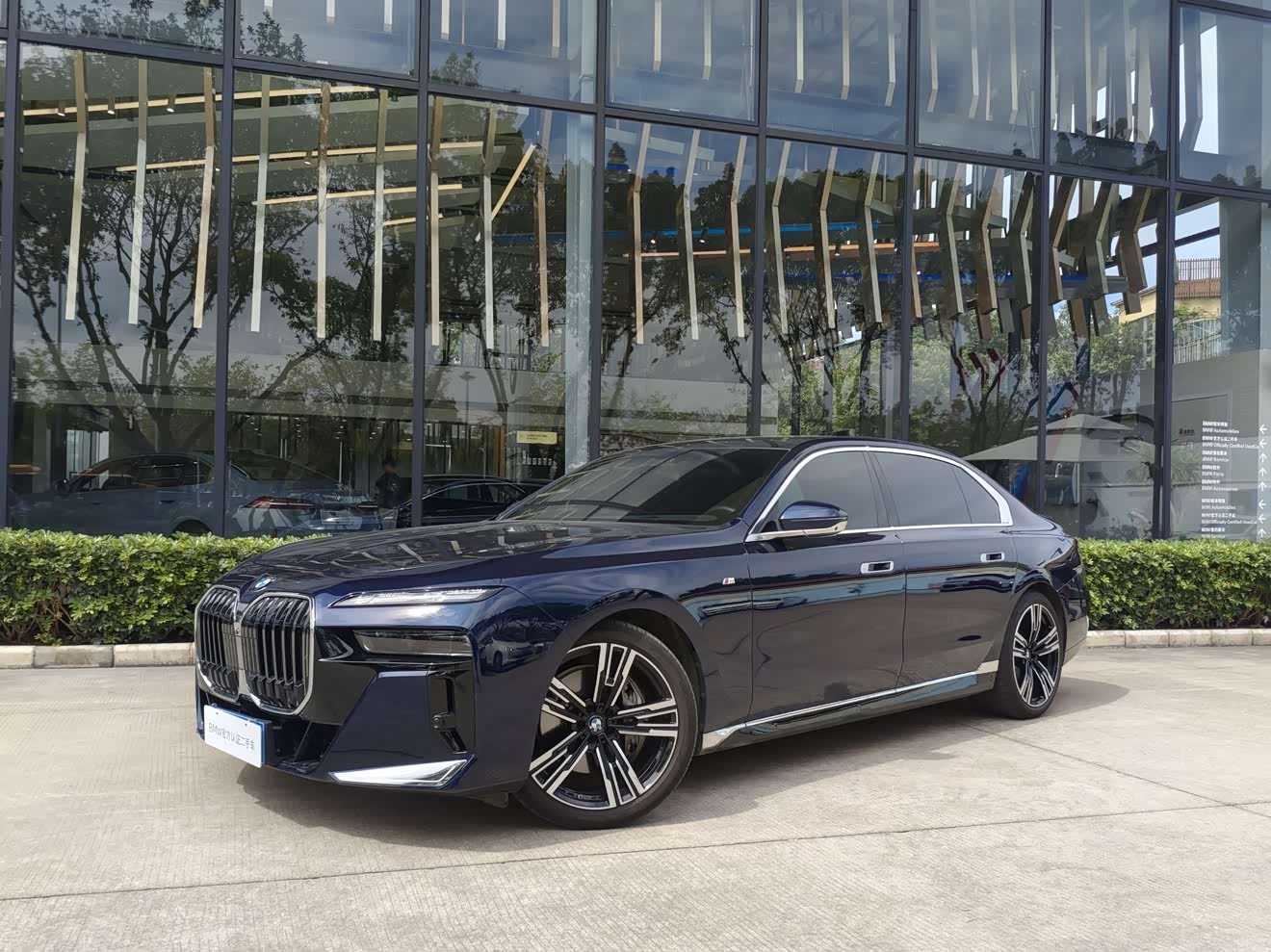BMW 7 Series 2024 car image 