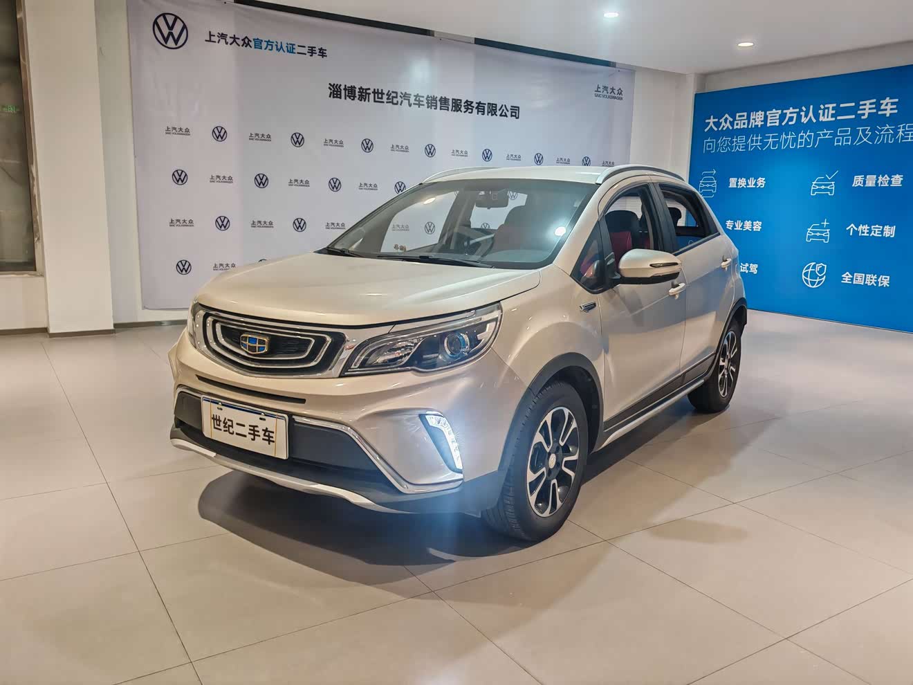 GEELY Vision X3 2018 car image 
