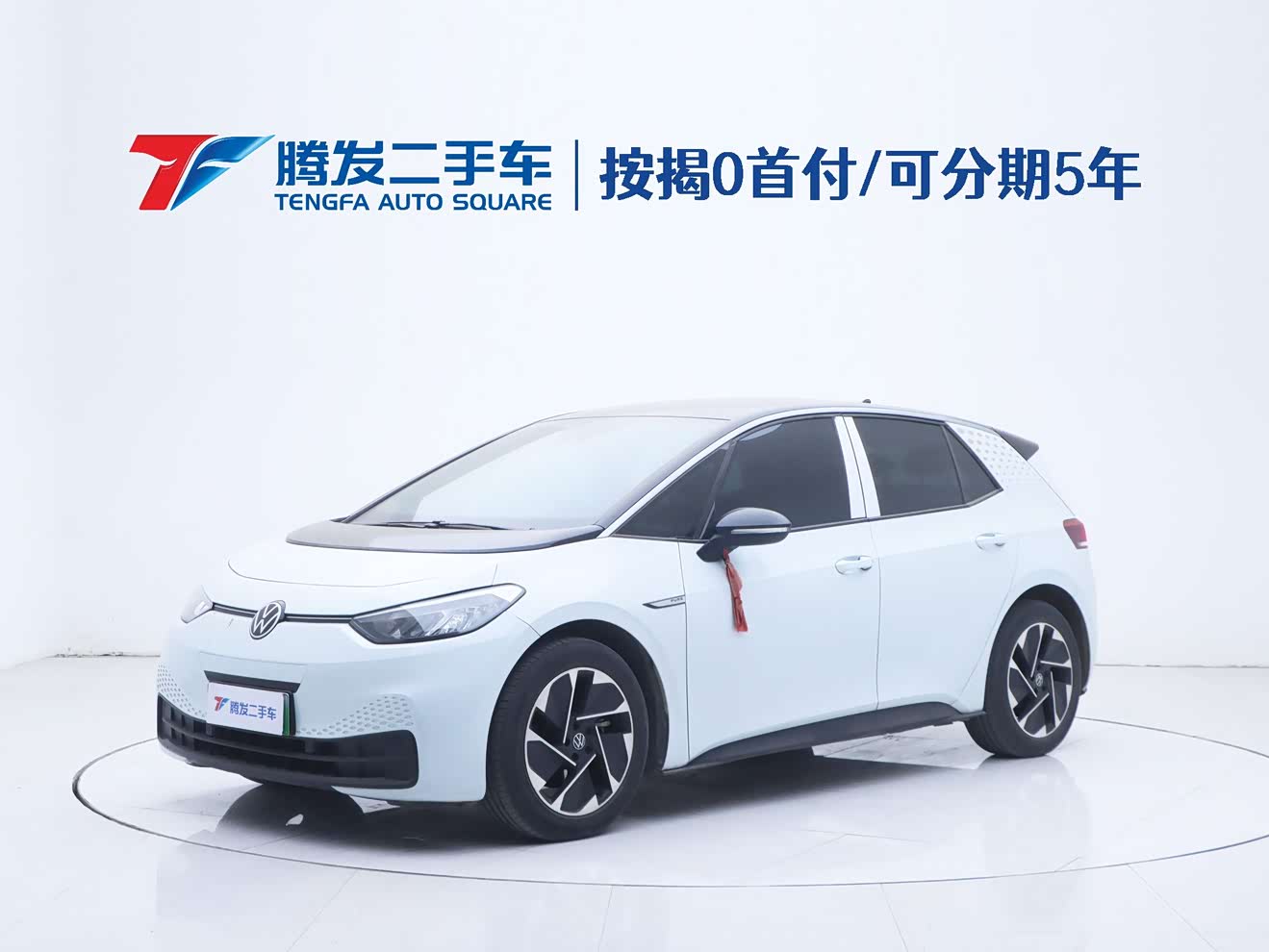 Volkswagen ID.3 2023 Volkswagen ID.3 2023 immagine di auto