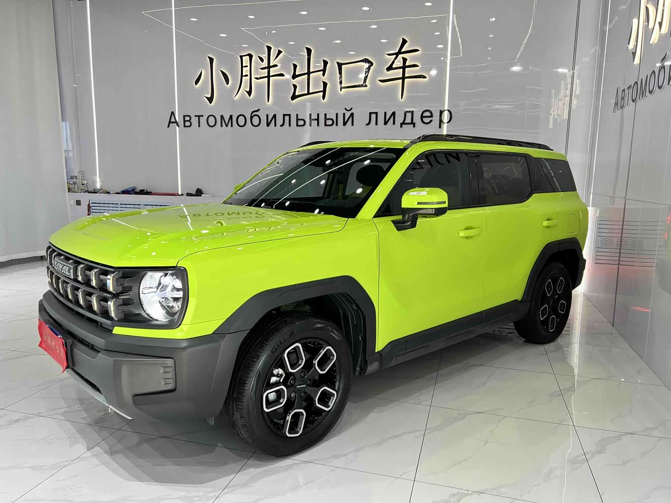 Haval Dargo 2022 car image 