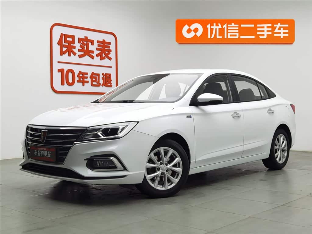 Roewe i5 2020 car image 