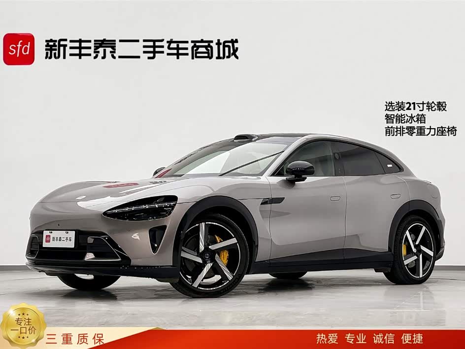 MI YU7 2025 car image 