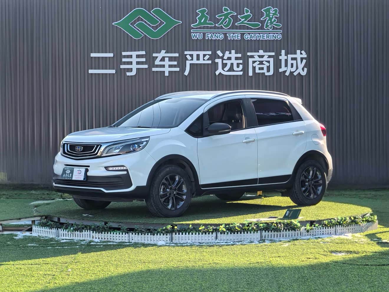 GEELY Vision X3 2021 car image 