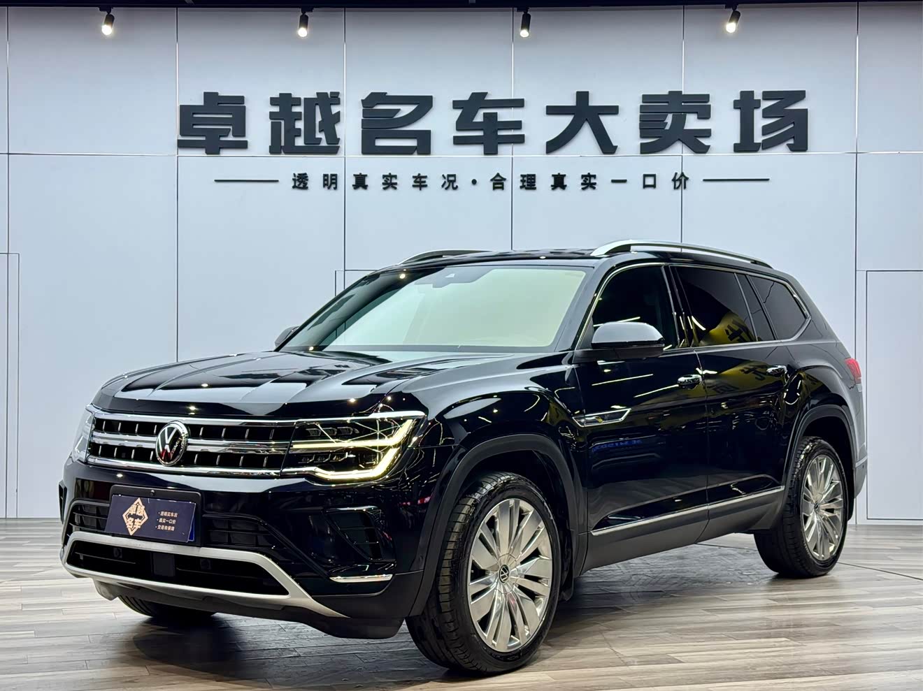 Volkswagen Teramont 2022 immagine di auto 