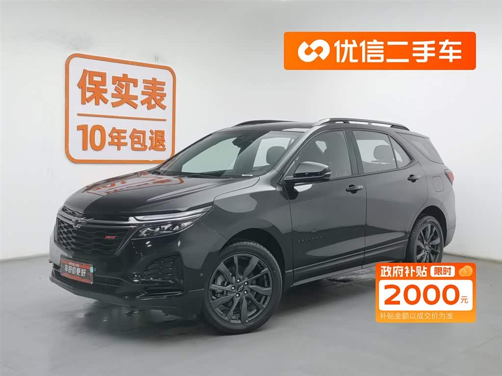 Chevrolet Equinox 2021 car image 