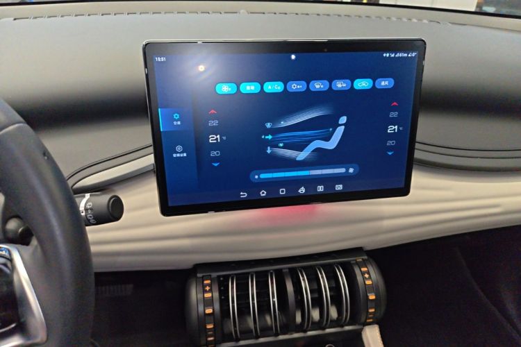 BYD Yuan Plus 2023 #13 BYD Yuan Plus 2023 immagine di auto #13
