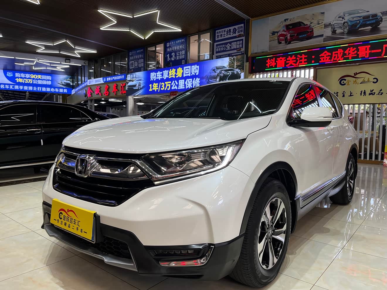 Honda CR-V 2018 car image 