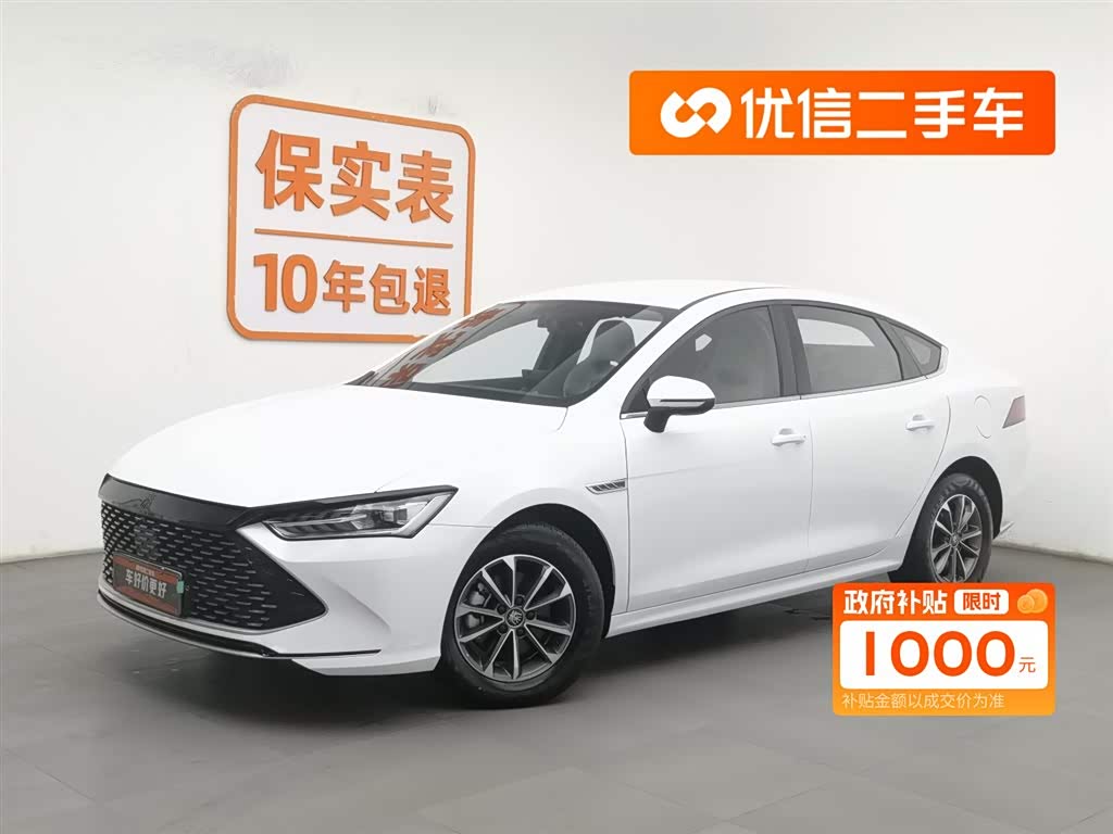BYD Qin Plus 2024 car image 