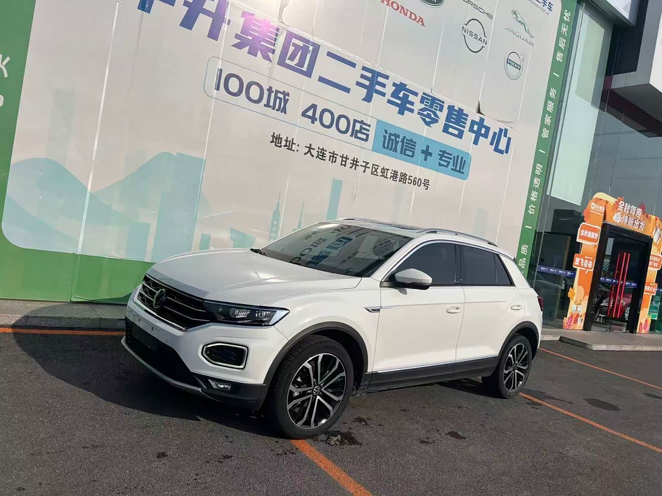 Volkswagen T-Roc 2023 car image 