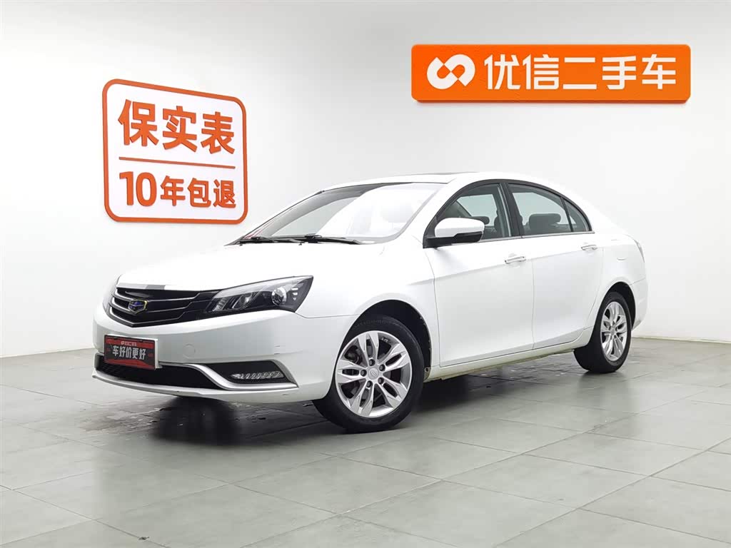 GEELY Emgrand 2015 car image 