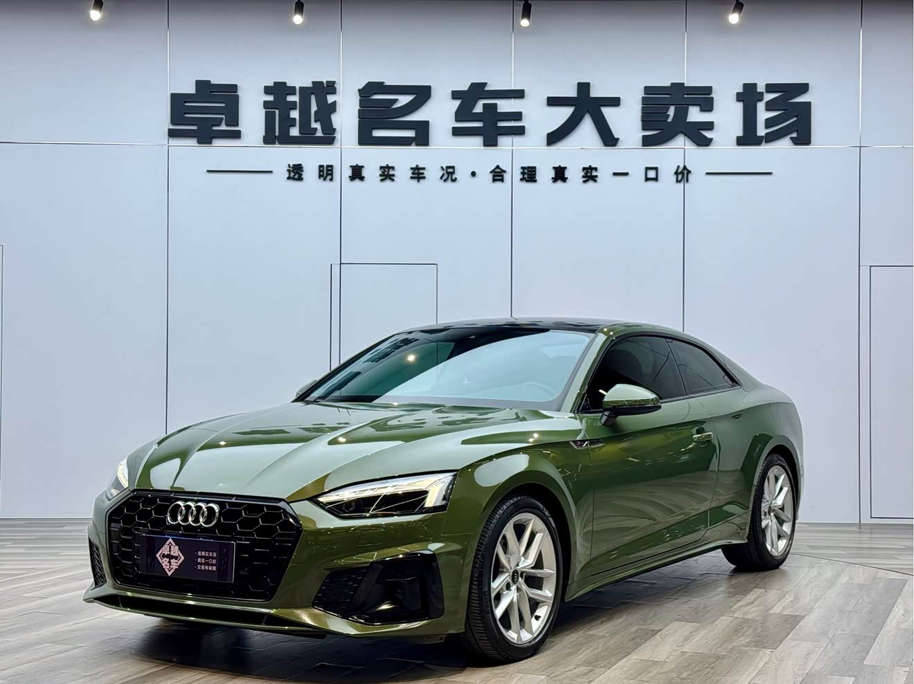 Audi A5 (Imported) 2021 car image 
