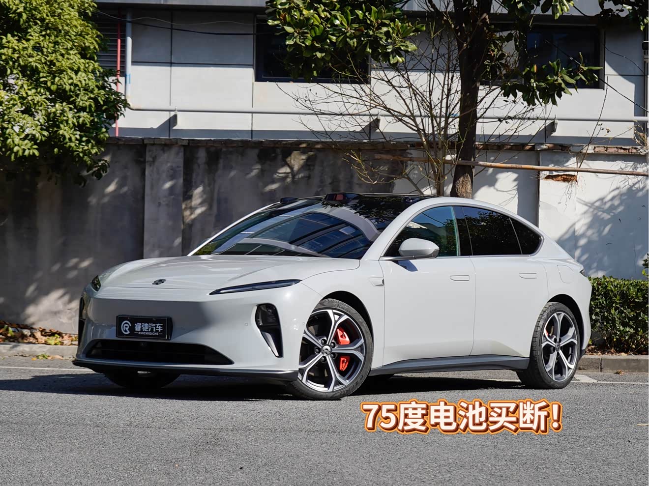 NIO ET5 2023 NIO ET5 2023 car image