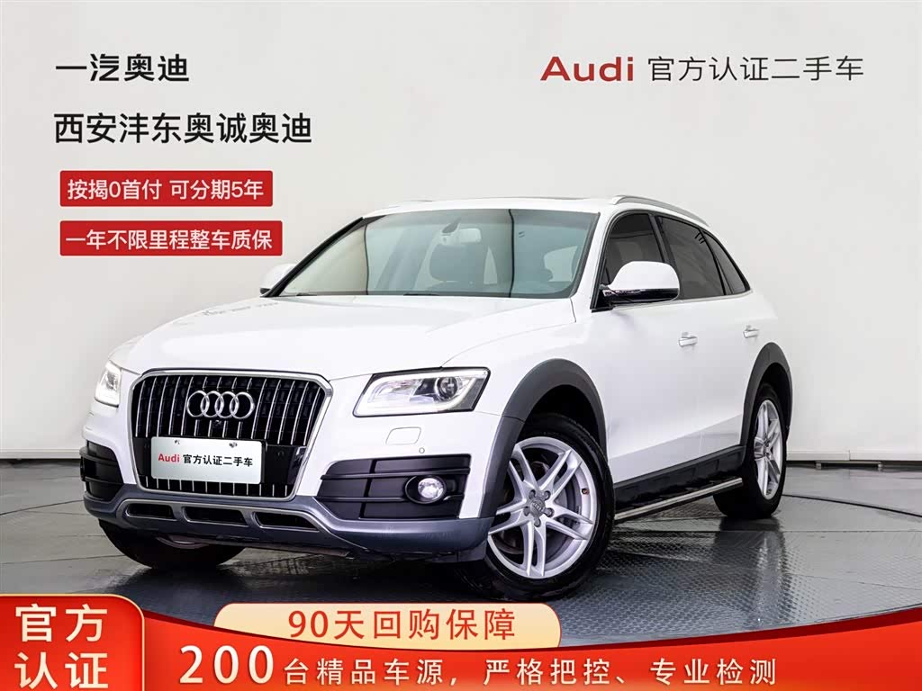 Audi Q5 2017 car image 