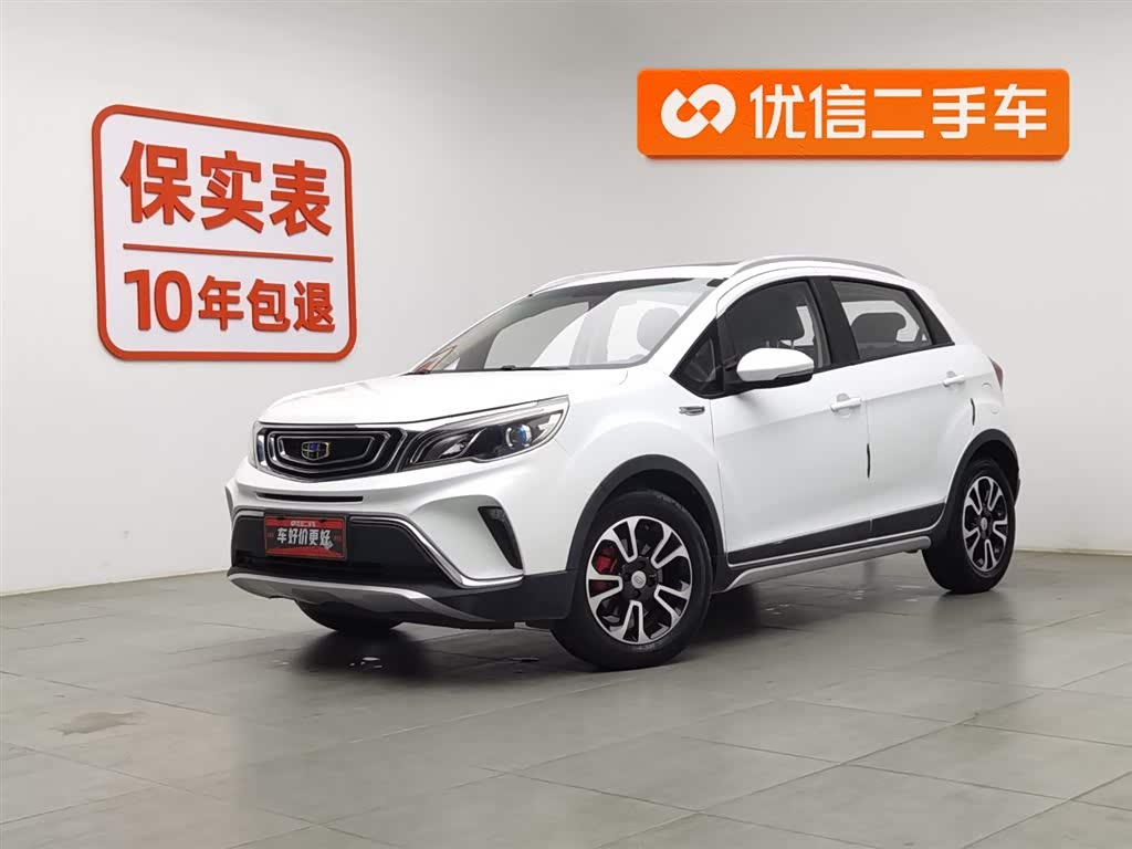 GEELY Vision X3 2017 car image 