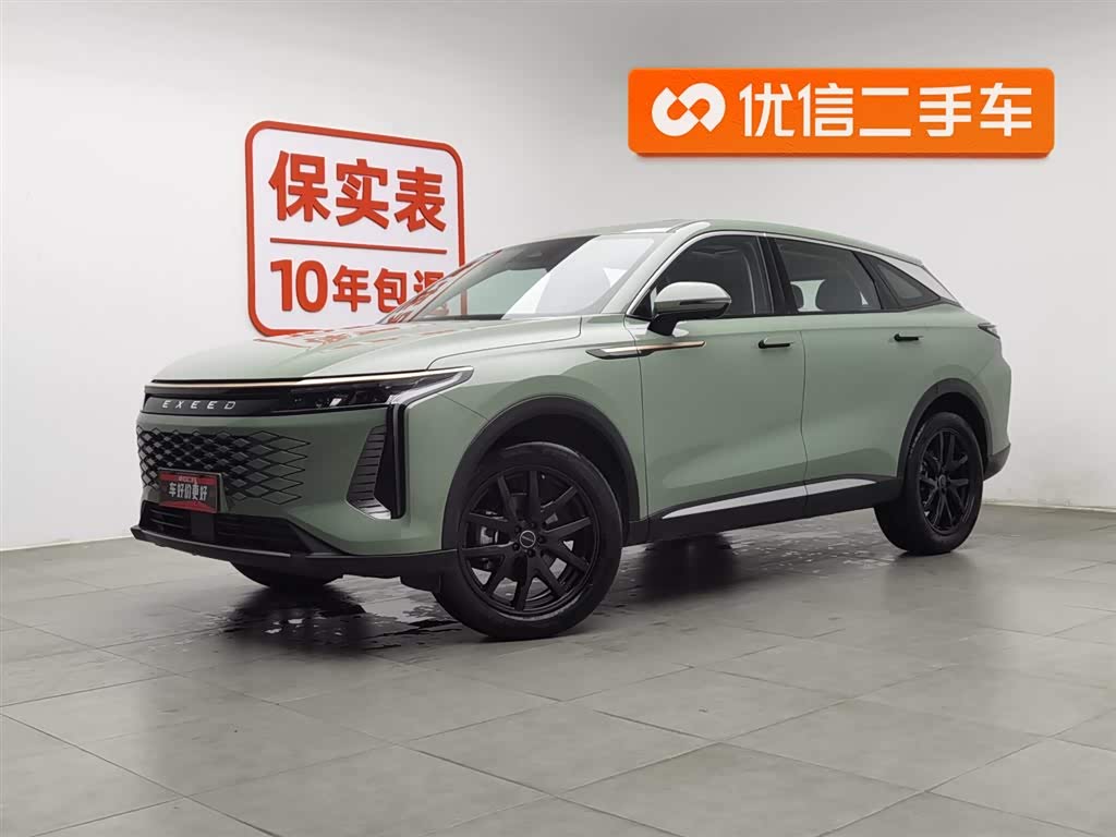 Exceed Yaoguang 2023 car image 