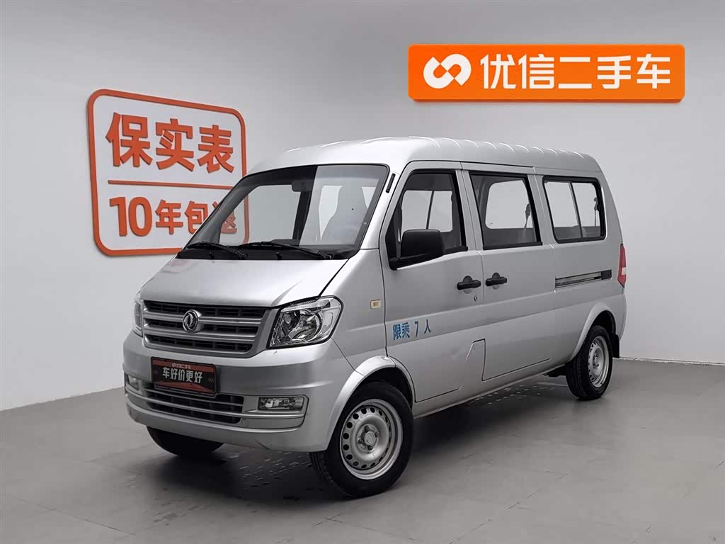 2015 car image 