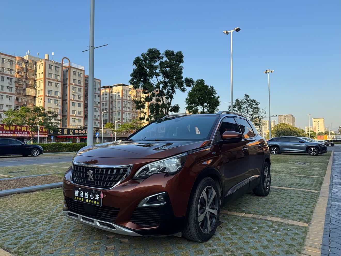 Peugeot 4008 2017 car image 