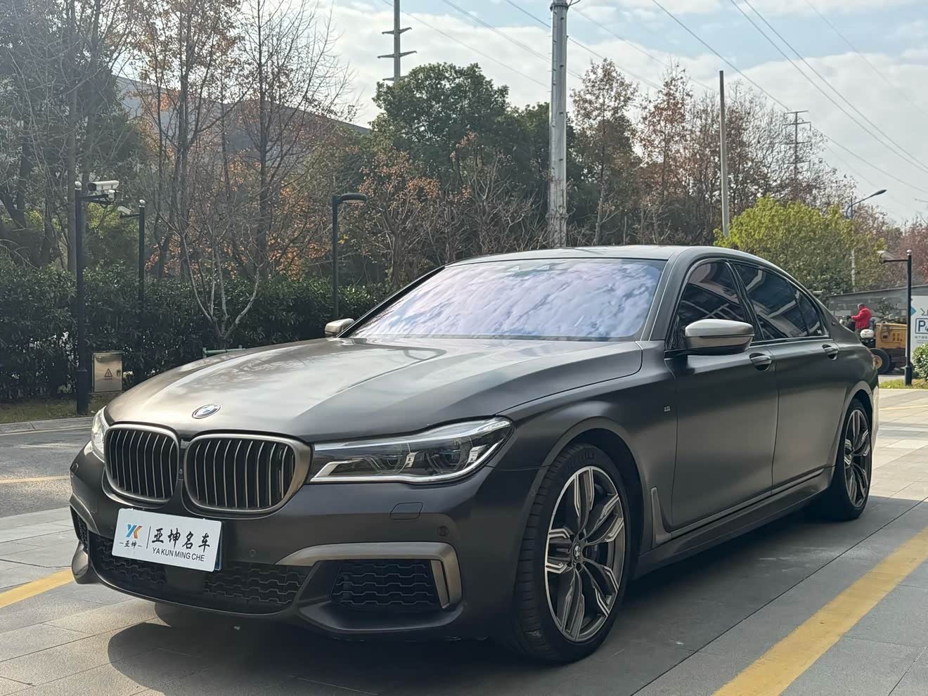 BMW 7 Series 2017 car image 