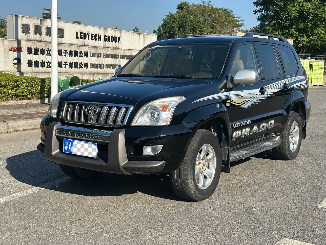 Toyota Prado (Imported) 2006 Toyota Prado (Imported) 2006 car image