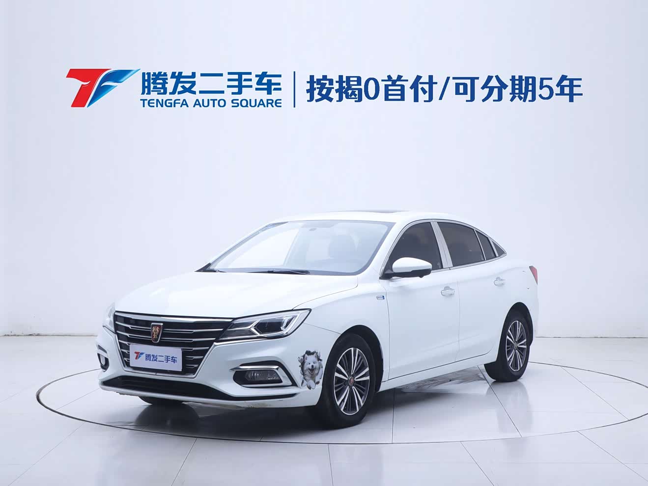 Roewe i5 2019 car image 