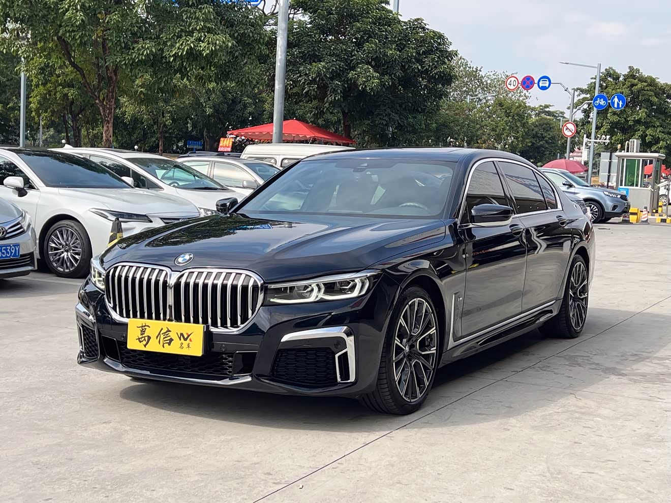 BMW 7 Series 2022 car image 