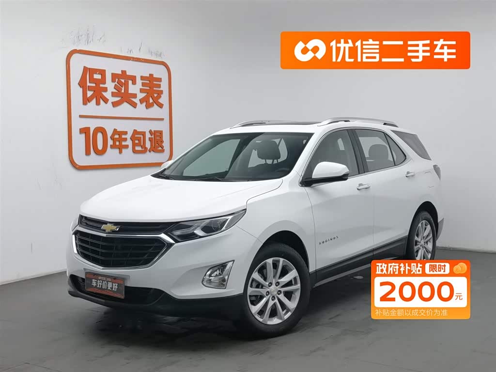 Chevrolet Equinox 2018 car image 