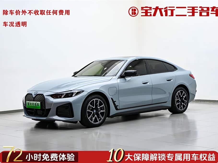 BMW i4 2025 car image 