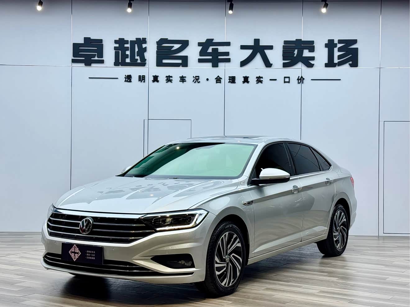 Volkswagen Sagitar 2020 immagine di auto 