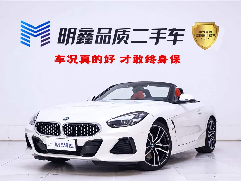 BMW Z4 2021 BMW Z4 2021 car image