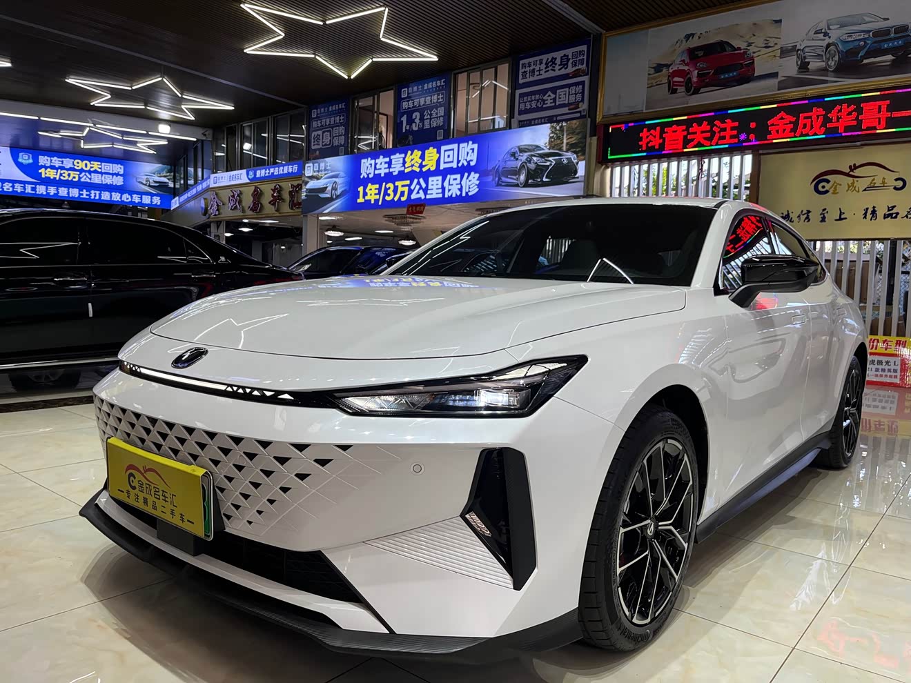 Changan UNI-V iDD 2024 car image 