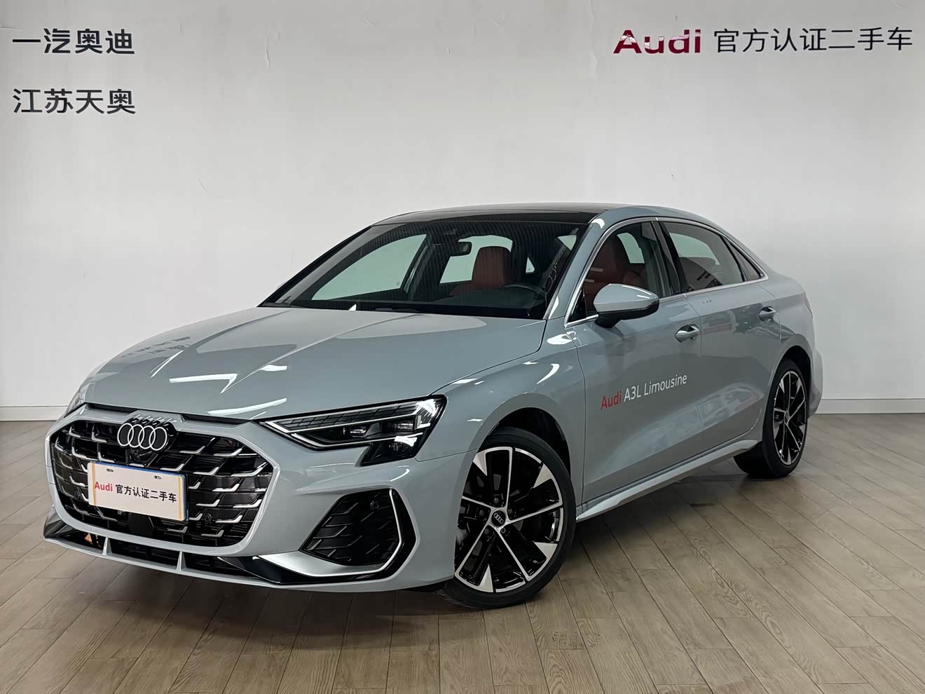 Audi A3 2024 car image 
