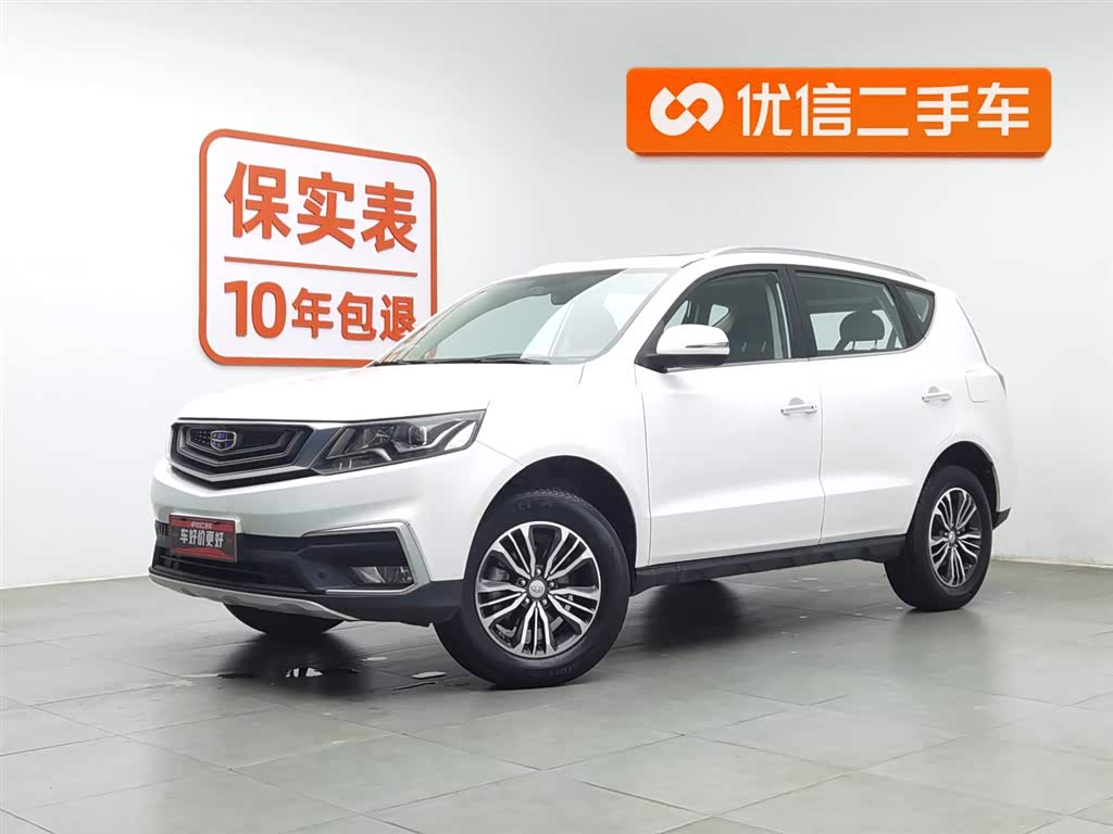 吉利汽车 远景X6 2019 汽车图片 