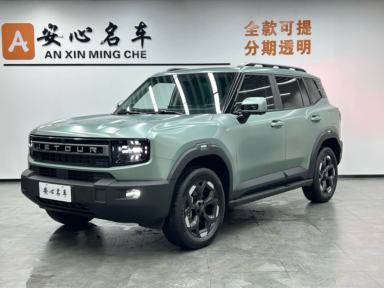 Jetour Freeman 2025 car image 