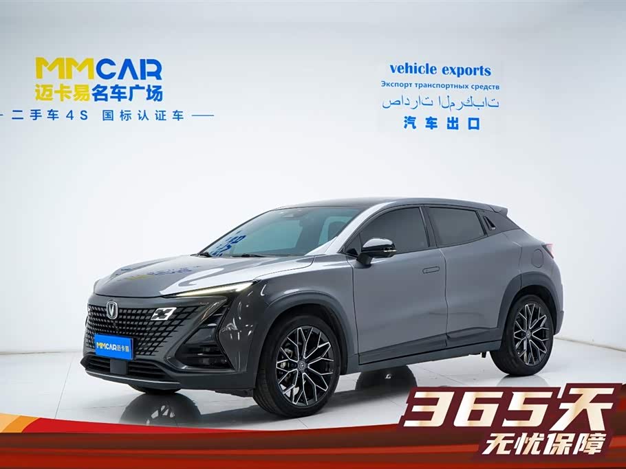 Changan UNI-T 2022 car image 