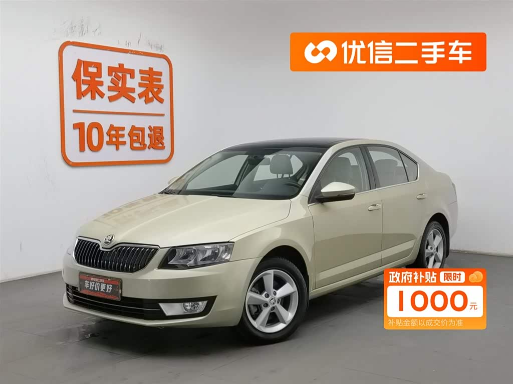 斯柯达 明锐 2014 汽车图片 