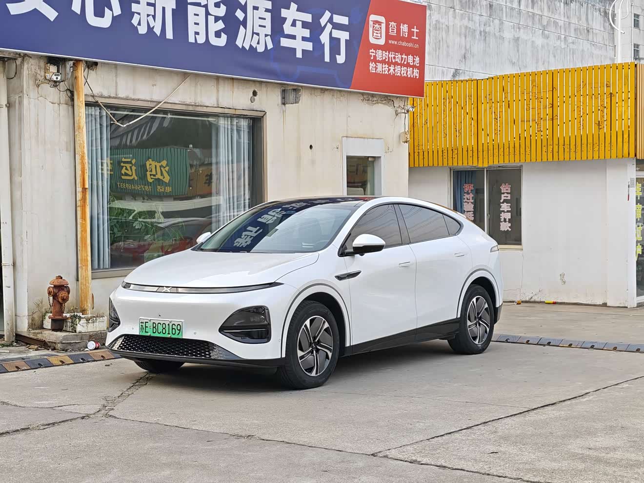 Xpeng G6 2024 immagine di auto 